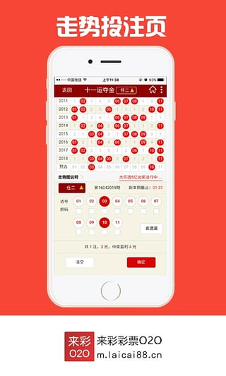澳门今晚开奖结果查询，全面解析与走势图表大全汇总新澳门开奖记录