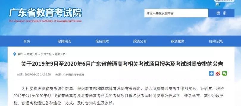 澳门今晚开奖结果查询，走势图片大全汇总与深度解析新澳门开奖结果2020+开奖记录_
