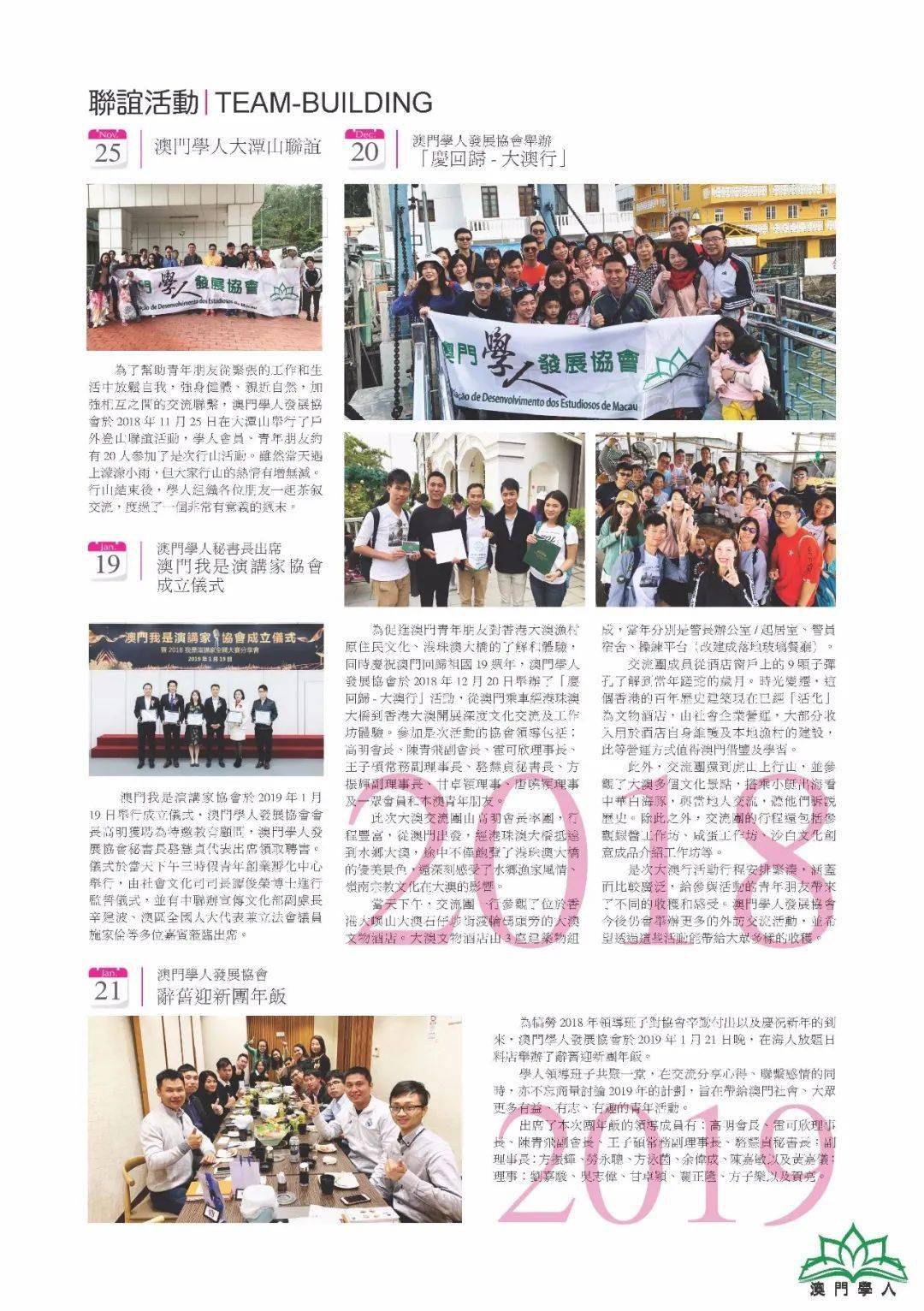 澳门今晚开奖结果查询，2015年最新动态与未来展望新澳门开奖记录