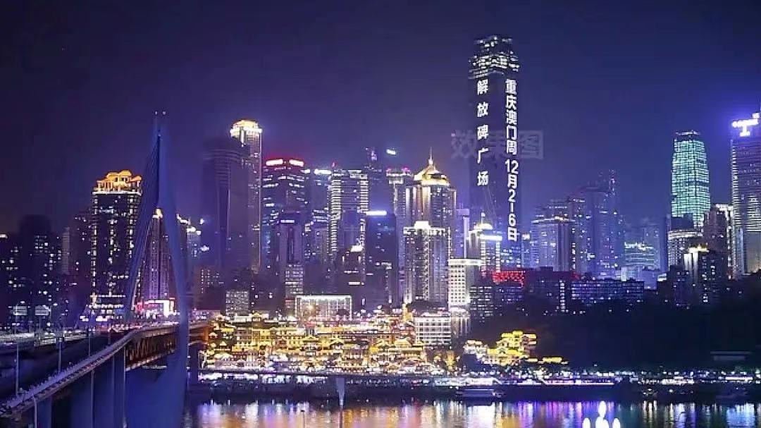 澳门2045，新时代的幸运之岛—探索未来彩票走势的奥秘新澳门2024开奖走势图片大全集视频