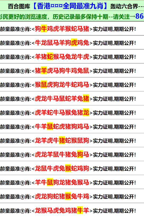 南黎 第6页