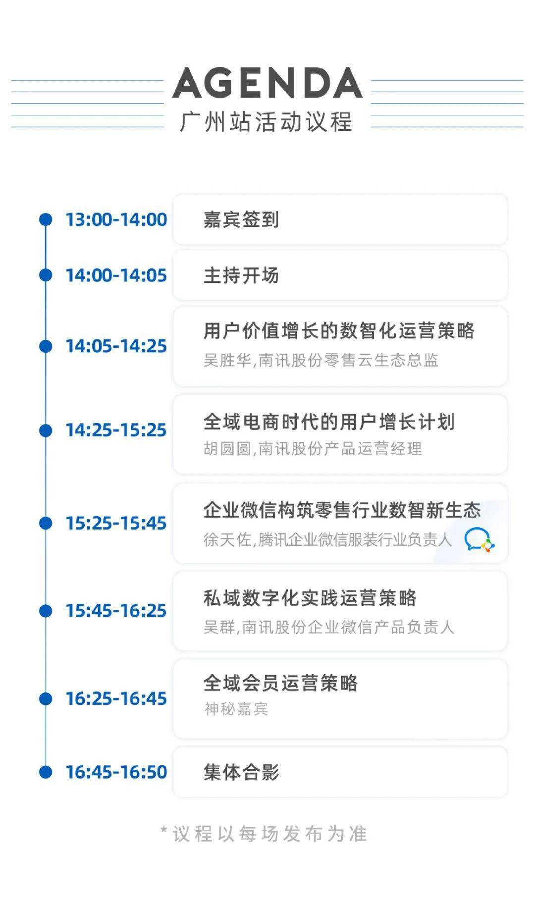 探索未来，2049年新澳门彩走势图开奖记录查询与下载指南新澳门开奖结果
