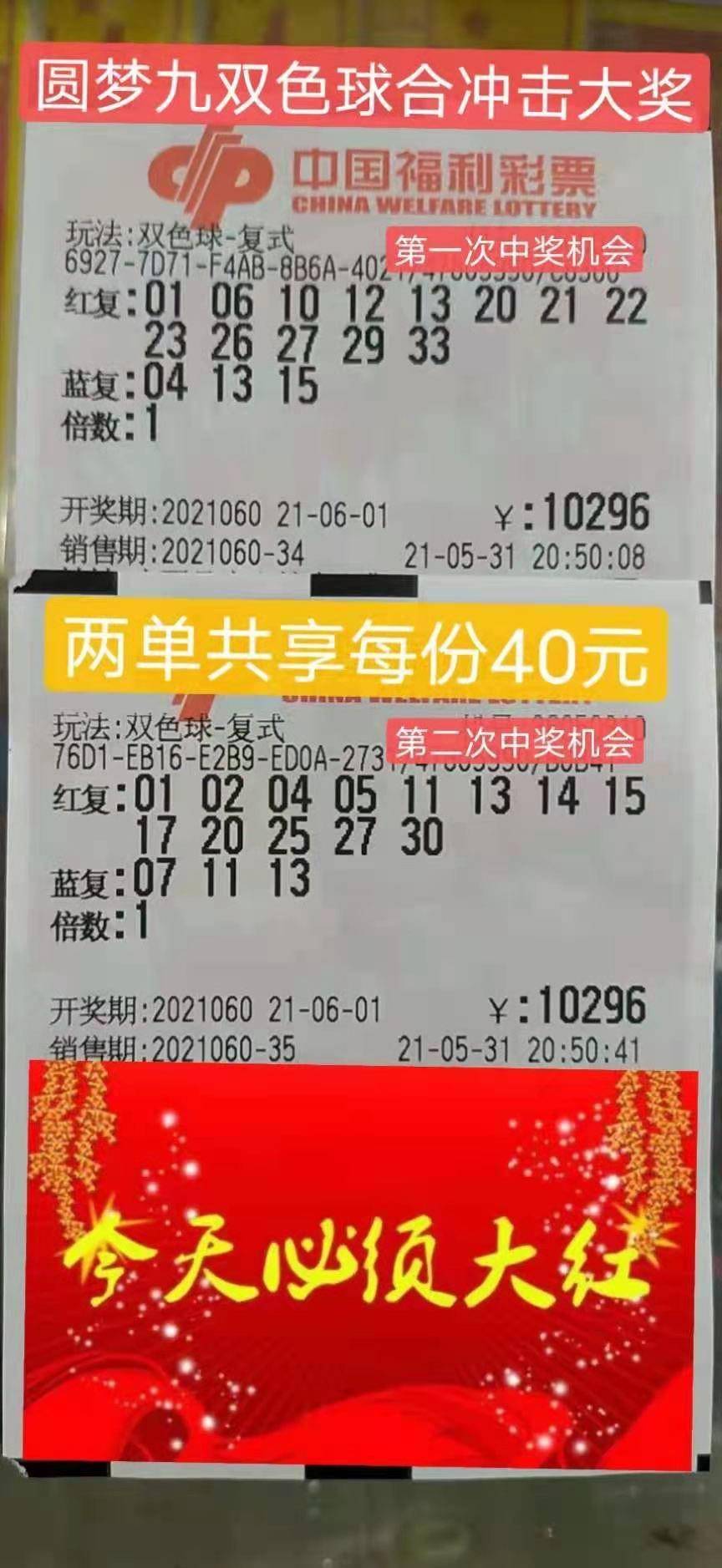澳门彩走势图2045年开奖结果最新消息汇总，揭秘未来彩票市场的趋势与机遇澳门智能开奖历史走势查询