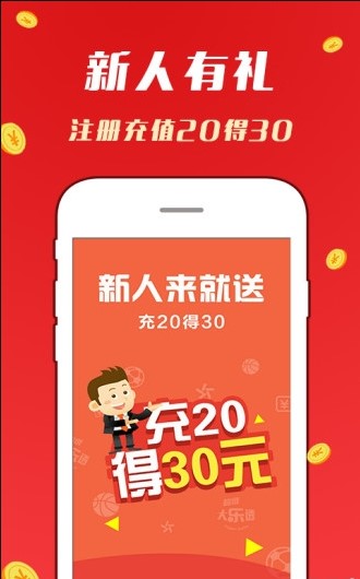 澳门彩开奖综合走势图预测，50彩票的智慧与挑战2021澳门开奖结果综合走势图