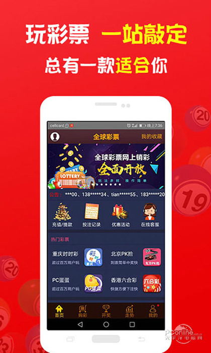 澳门彩2048年开奖结果最新消息及时间查询指南澳门202|开奖结果