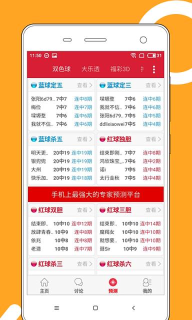 2o2o澳门彩开奖结果
