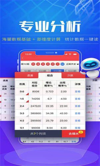 2035年新澳门彩走势及开奖情况表一览，透视未来彩票市场的风云变幻澳门彩最近20期的开彩结果