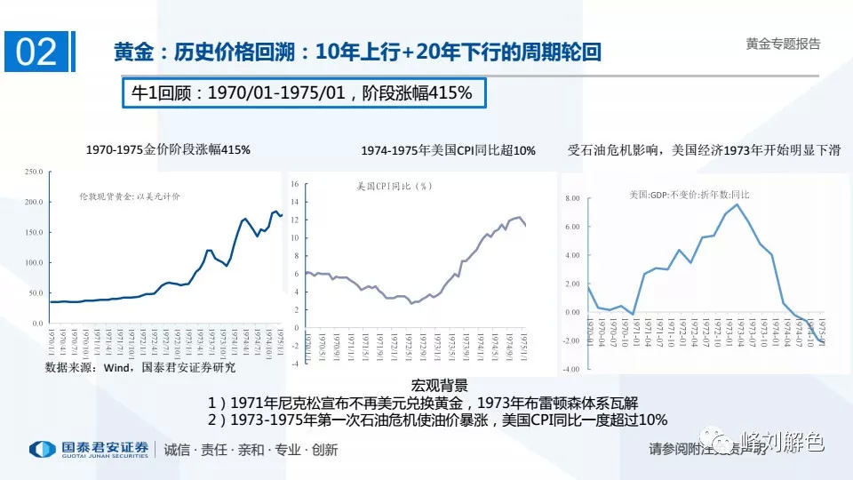 未来开奖预测