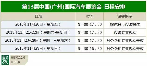 归风月 第4页