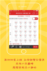 澳门彩走势205年开奖记录结果今日查询，揭秘未来彩票趋势与历史回顾新澳门彩走势2025年开奖记录结果今天查询表