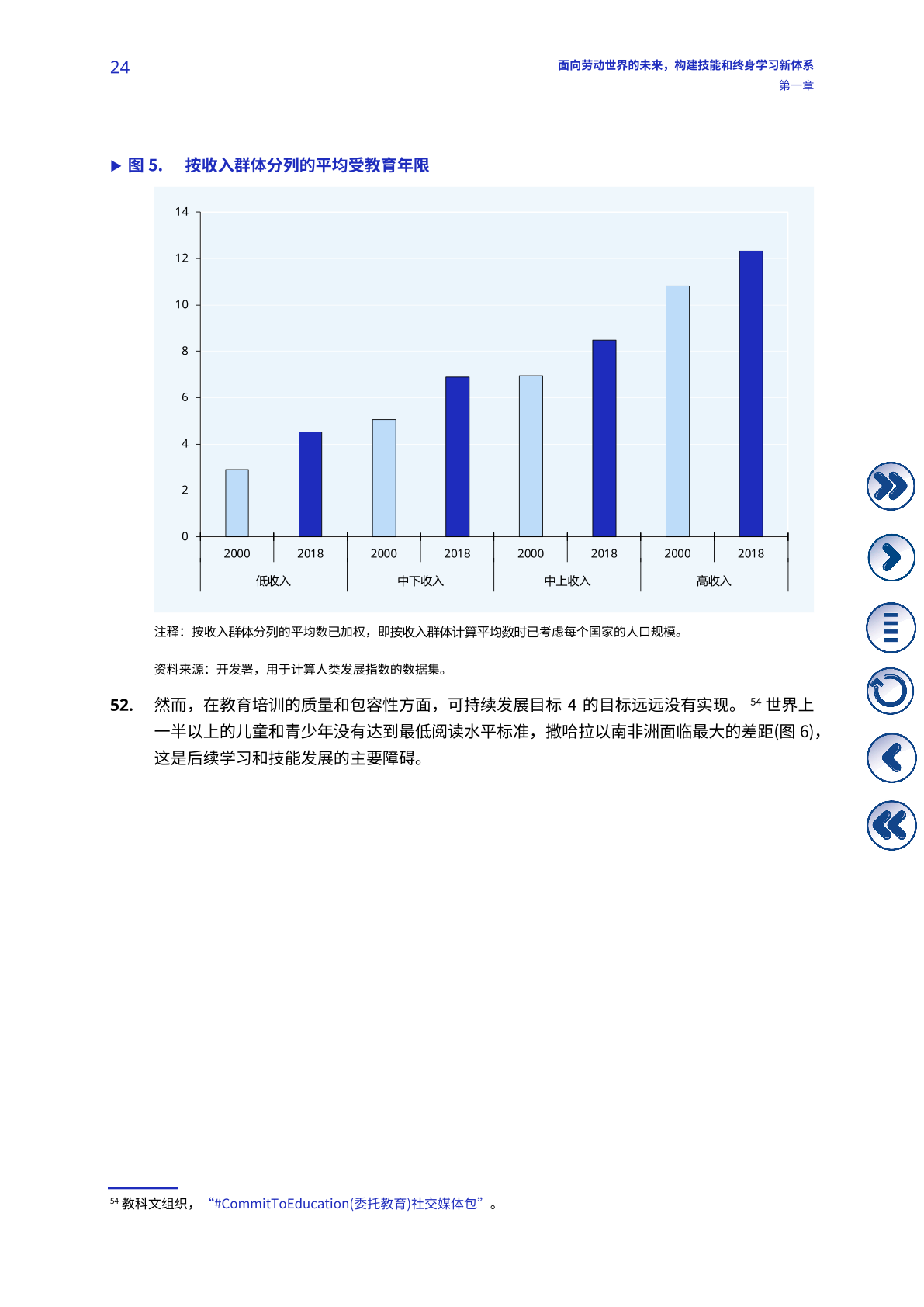 探索未来，205年新澳门彩走势与开奖记录的数字化展望新澳门开奖结果2020+开奖记录_