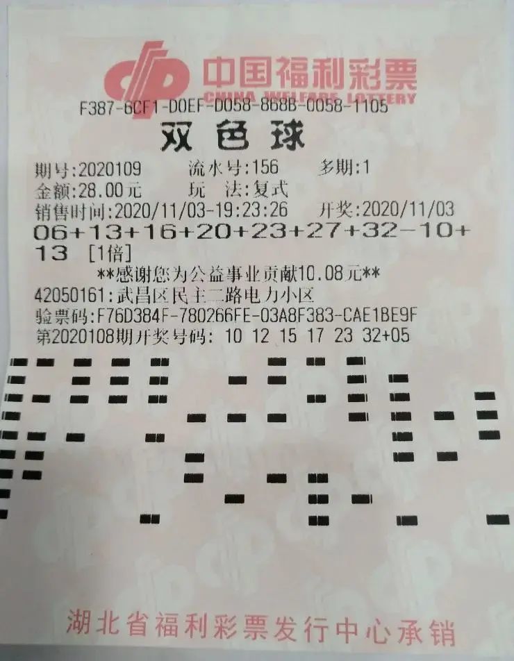 澳门彩走势2035年，未来彩票市场的预测与展望澳门彩最近20期的开彩记录
