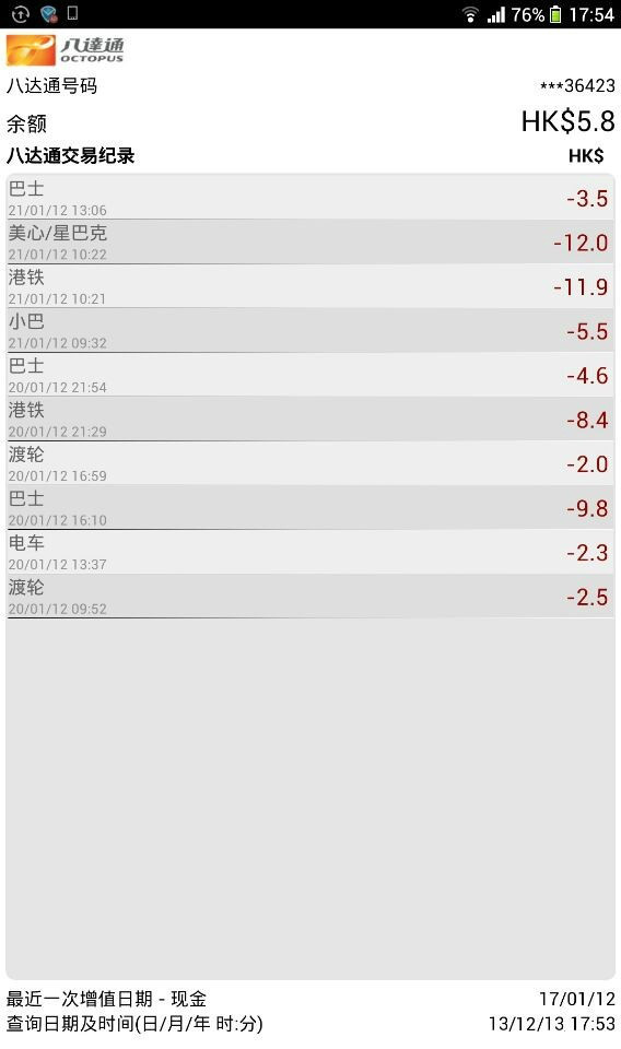 2015年新澳门8期开奖记录，最新消息与精彩图片汇总2020年澳门历史开奖记录285期