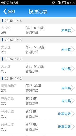 新澳门2025年开奖结果彩吧助手官方最新消息