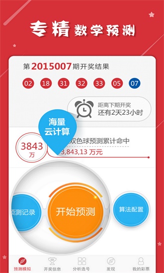 澳门2020开奖结果十开奖灬