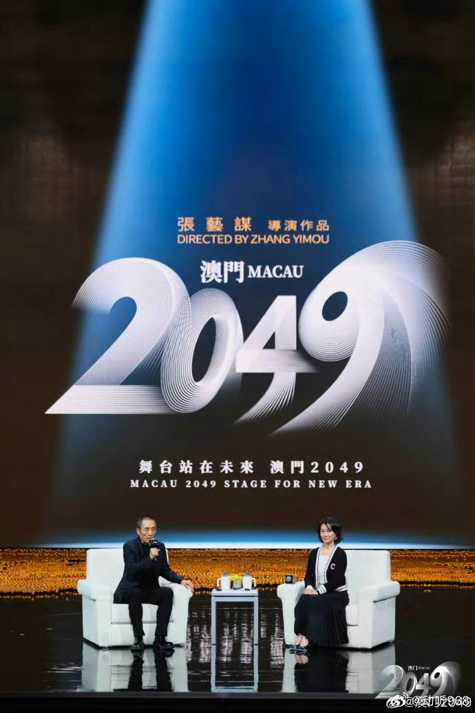 澳门2049，新时代的文化与科技融合展望新澳门2025年正版免费公开了吗今天开奖结果