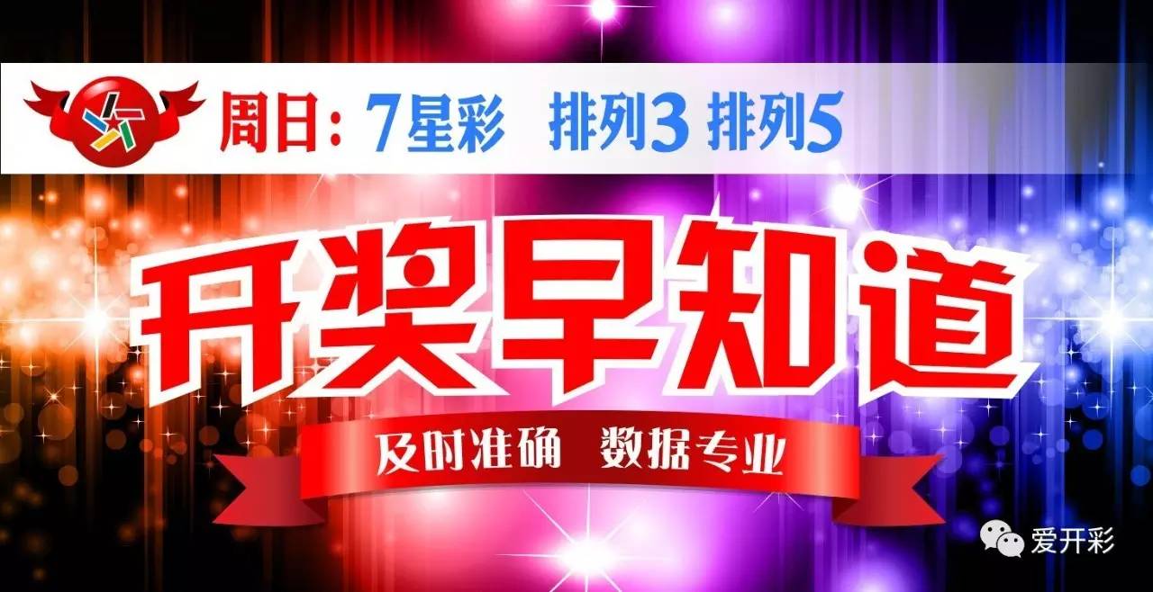 彩吧助手，新澳门彩票历史开奖结果汇总与分析澳门彩库网2020开奖记录下载