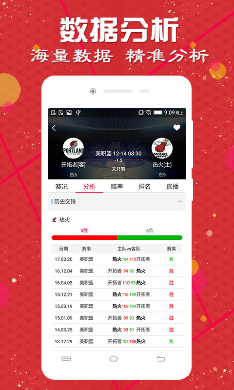 揭秘新澳门彩吧助手，头数走势分析的奥秘澳门动态澳彩新浪竞技