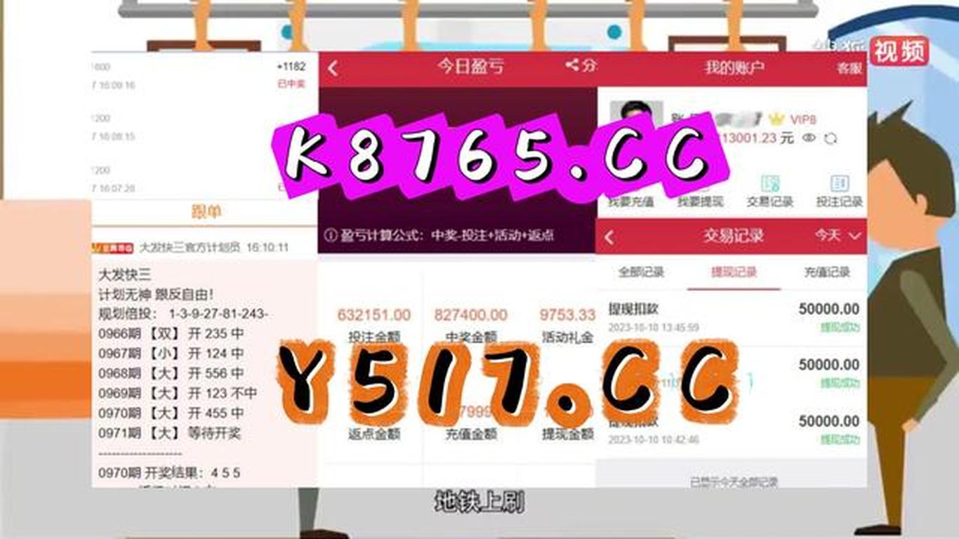 探索新澳门彩吧助手开奖记录的正确途径新澳门彩吧助手开奖记录哪里看啊视频