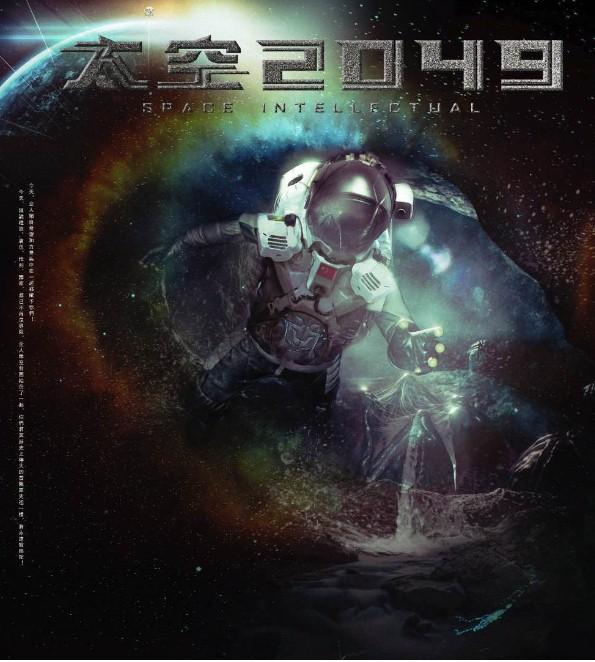 2049新澳门走势图解说大全，透视未来，洞悉机遇2024新澳门走势图解说大全图片及视频