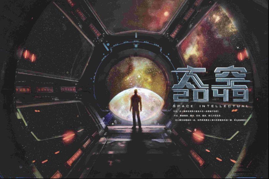 2049，新澳门未来走势图—最新消息与时间轴解析2021澳门走势图