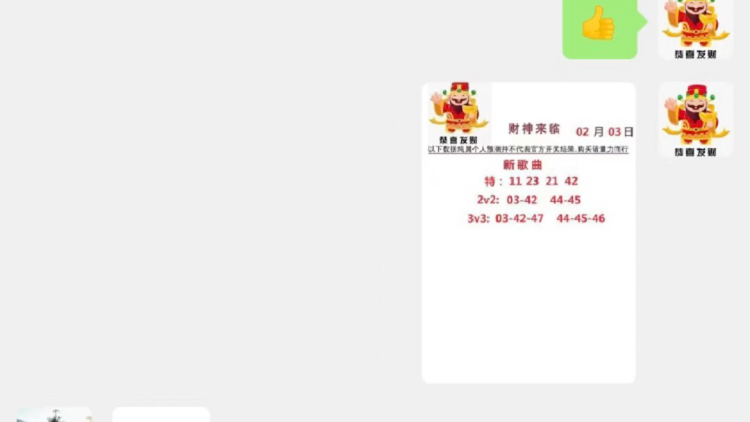 澳门6合开彩，揭秘新一期中奖号码的查询与解析2021澳门6合开彩开奖