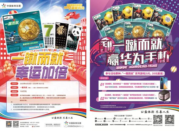 澳门6合开彩，揭秘新时代的彩票直播盛宴新澳门6合开彩开奖直播视频在线观看