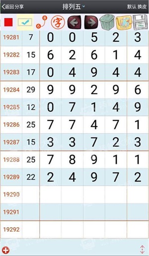 澳门生肖图，2048年新视角下的59个号码解析澳门最全生肖总汇图片