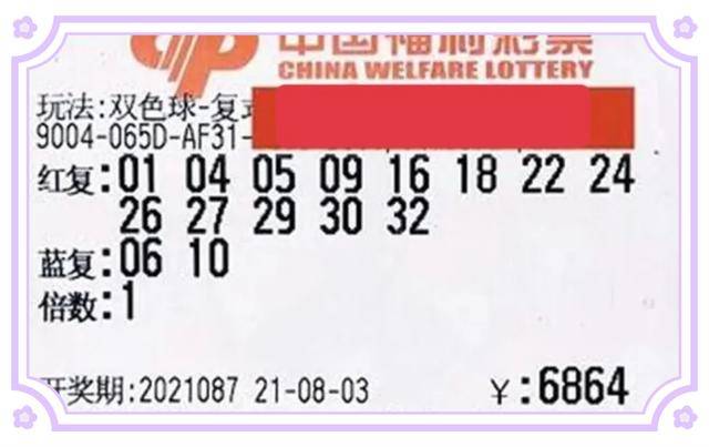 澳门彩走势图2034年开奖记录最新汇总，洞悉未来，理性投注澳门码2021年全部开奖走势