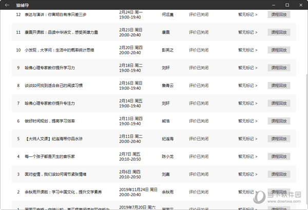 新澳门彩走势2025年开奖结果查询表格最新消息