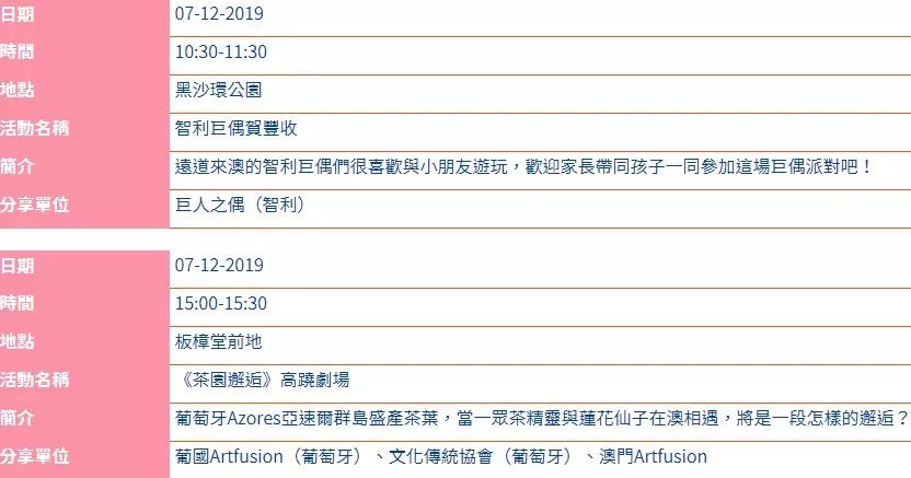 最新澳门6合开彩查询网站官网首页，安全、便捷的购采体验澳门6合开彩视频开奖