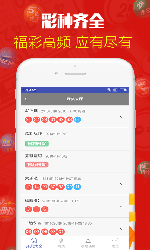 最新澳门6合开彩结果查询指南，一网打尽的实用信息澳门6合开奖结果记录