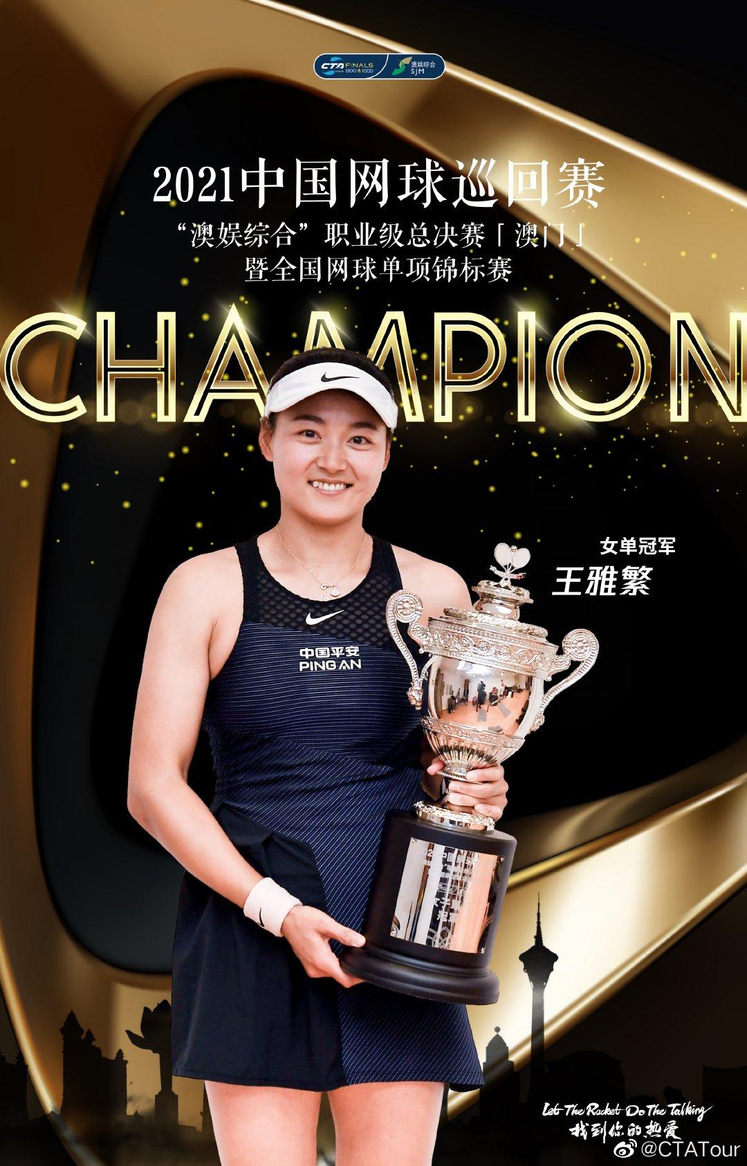 2021澳门6合开彩开奖
