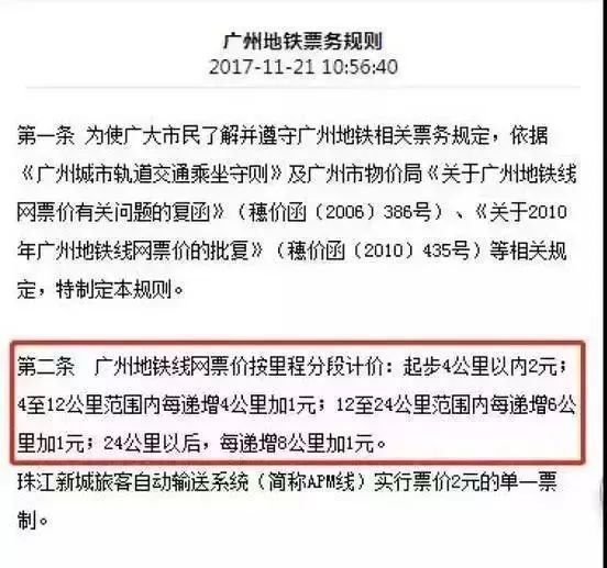 探索未来，2035年新澳门彩开奖结果与记录查询的数字化革新新澳门彩开奖结果2025开奖记录查询网站下载