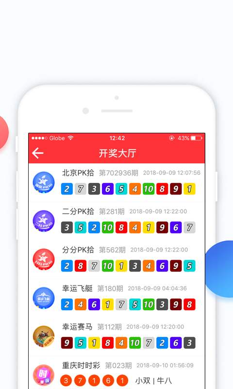 澳门彩2035年开奖新纪元，探索最新消息与查询指南澳门彩开奖记录2020年开奖历史