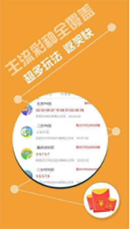澳门彩开奖结果2035，未来彩票市场的数字化探索与便捷查询新纪元澳门2020开奖结果+开奖记录205期开什么