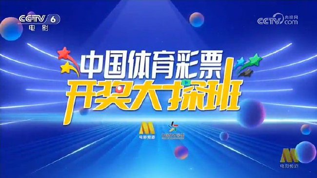 2035年新澳门彩开奖结果，探索未来彩票直播的科技奇观新澳门彩开奖结果2025开奖直播视频最新一期