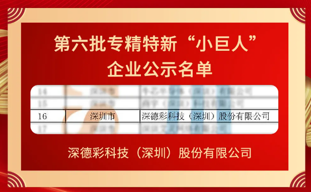 新澳门彩2035开奖直播，未来彩票行业的创新与变革新澳门开奖结果2020+开奖记录_
