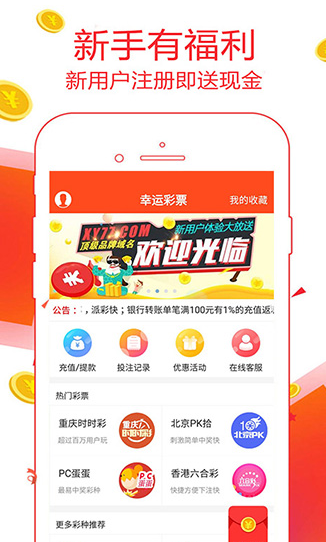 今日新澳门彩205年开奖结果查询，揭秘未来与幸运的交汇点澳门2020开奖结果+开奖记录355