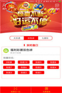 澳门彩，2015年开奖记录与最新消息深度解析澳门彩开奖记录2020年开奖历史