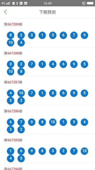 探索新澳门天天彩2048年全年开奖结果查询直播，一场科技与传统的奇妙融合2021年澳门天天彩历史开奖记录