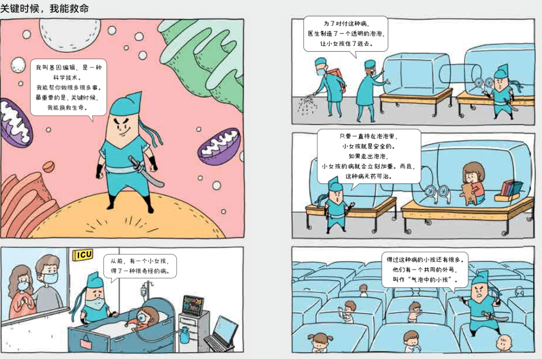 澳门彩2048年资料最新消息，未来趋势与技术创新展望澳门彩2020官网